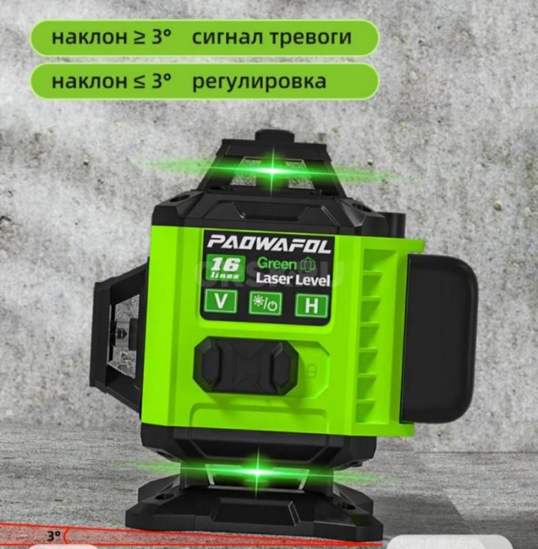 Продам лазерный 4D уровень. - Орск