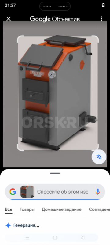 Купер эксперт, твердотопливный котёл длительного горения. - Орск