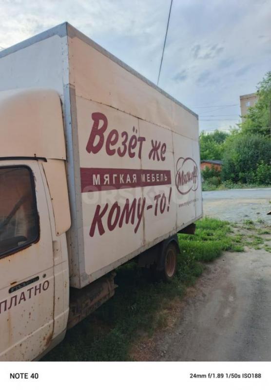 Продам Газель будка 4 метра, 406дв. - Орск