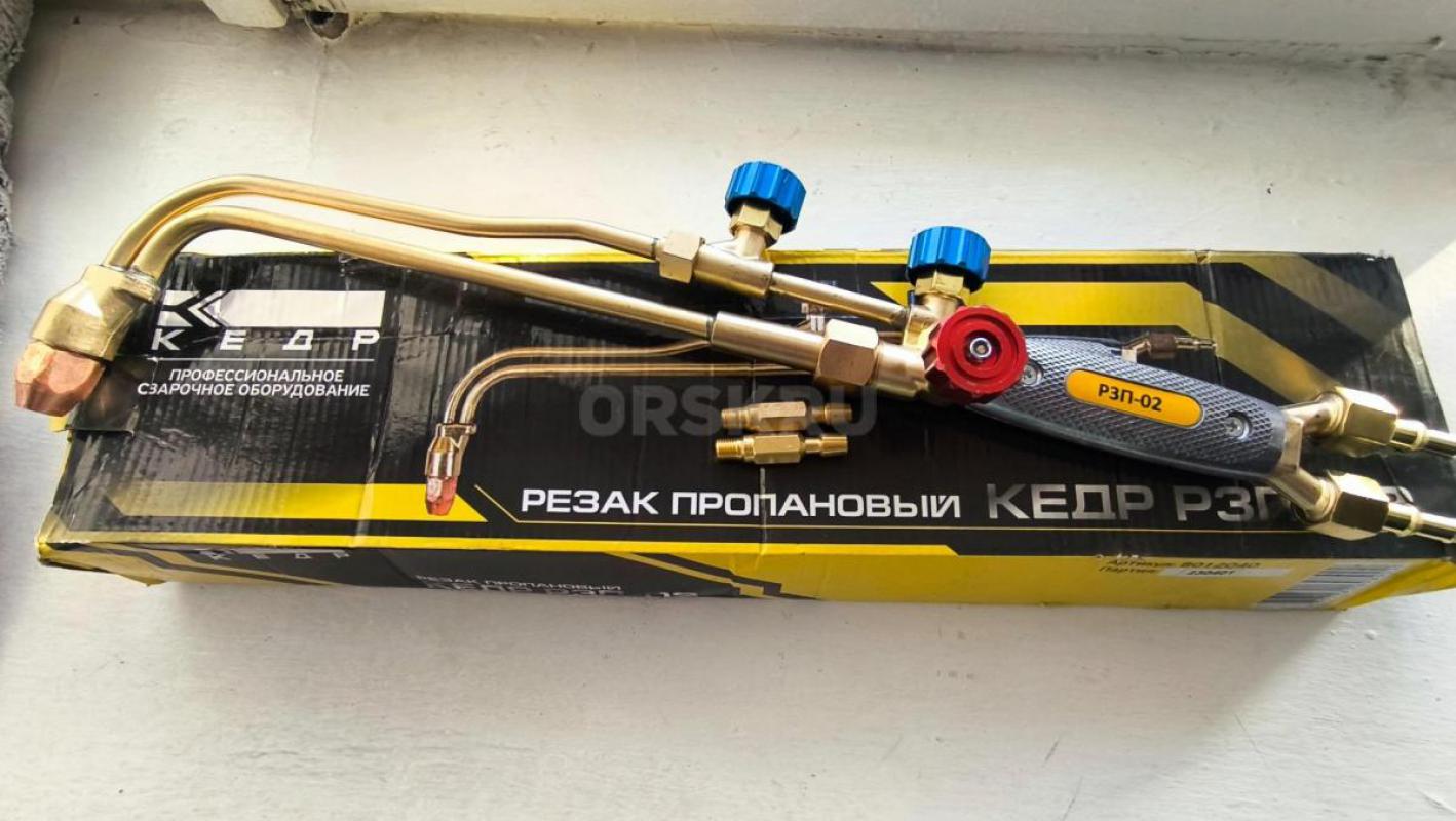 Пропановый резак  2 шт ,  Рзп О2 м и рзп 02 Кедр, все новое - Орск