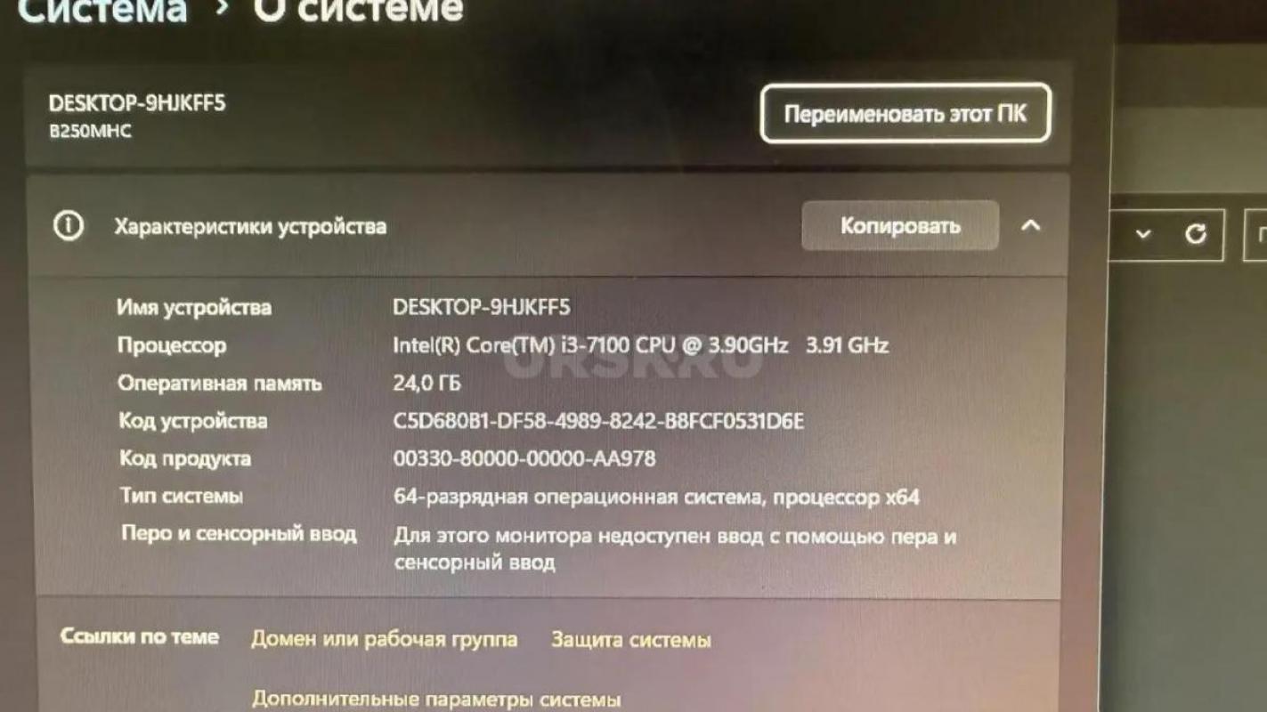 Игровой Компьютер в сборе //////// 24 gb опетивной памяти. - Орск
