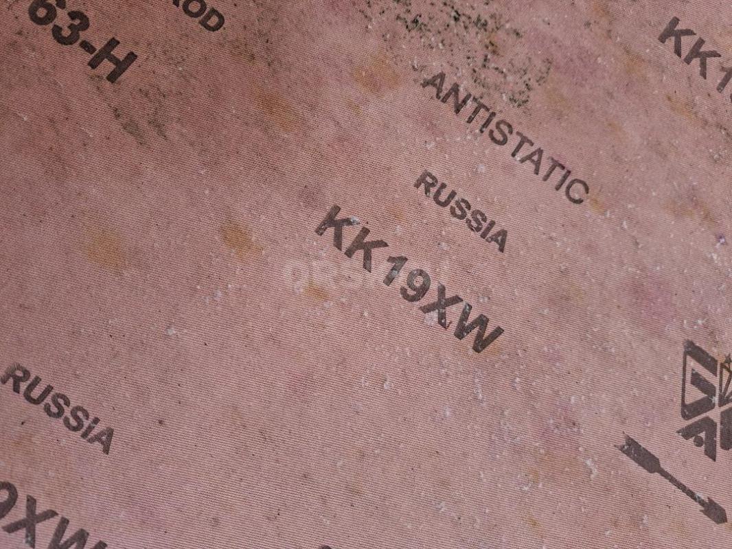 Куплю грубую наждачную бумагу, толстую кошму типа валеночную всё по 100рубл. - Орск