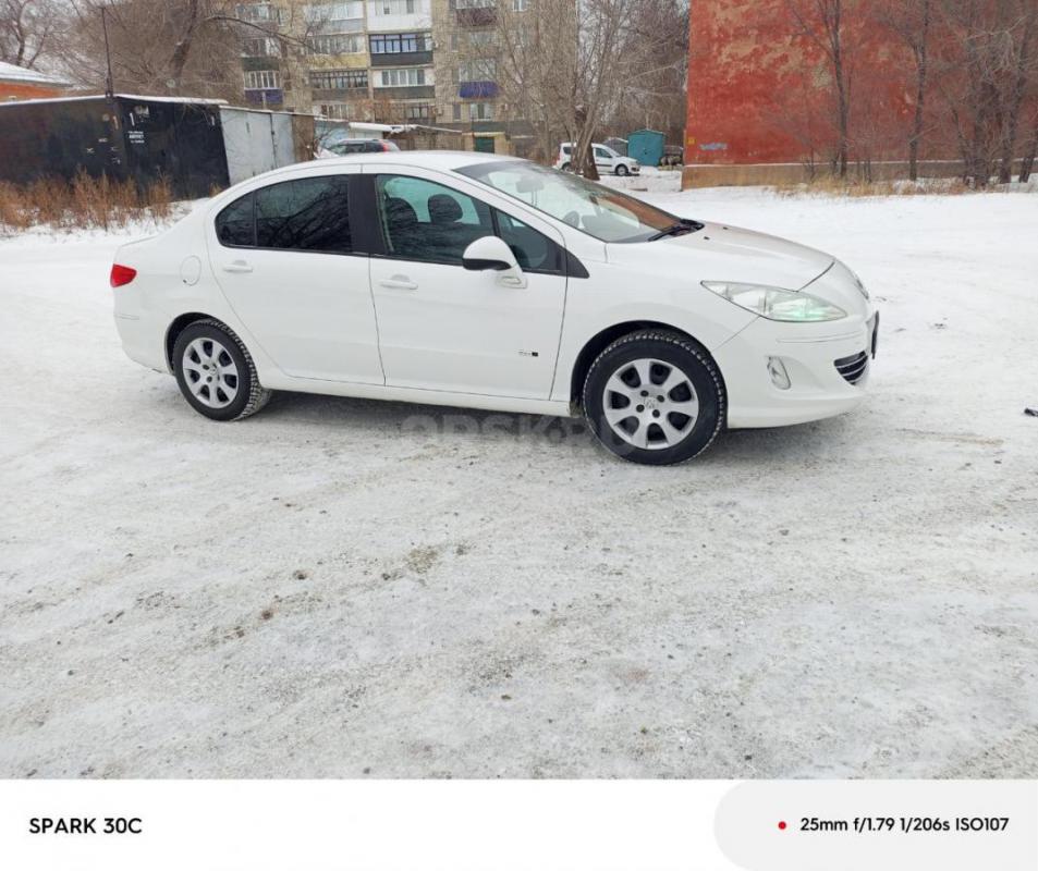 Эк. с2015г. - Орск