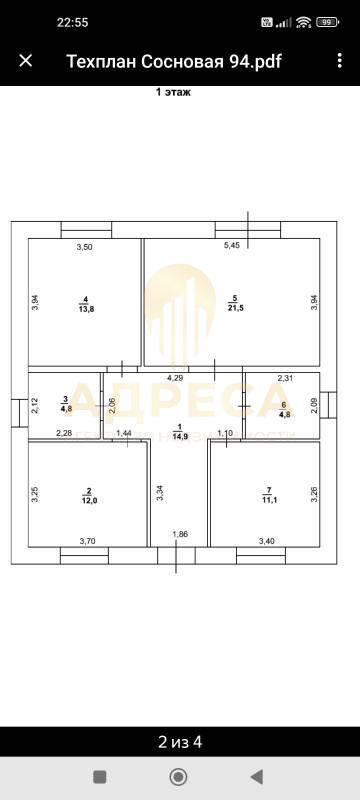 Продается качественно построенный дом 2024г постройки в СНТ РАССВЕТ Подгородне-Покровский сельсовет - Подгородне-Покровский