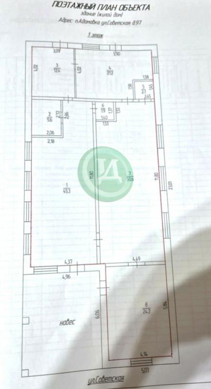 Сдам в аренду на длительный срок торговое помещение в Адамовке на улице Советская д.97. - Адамовка