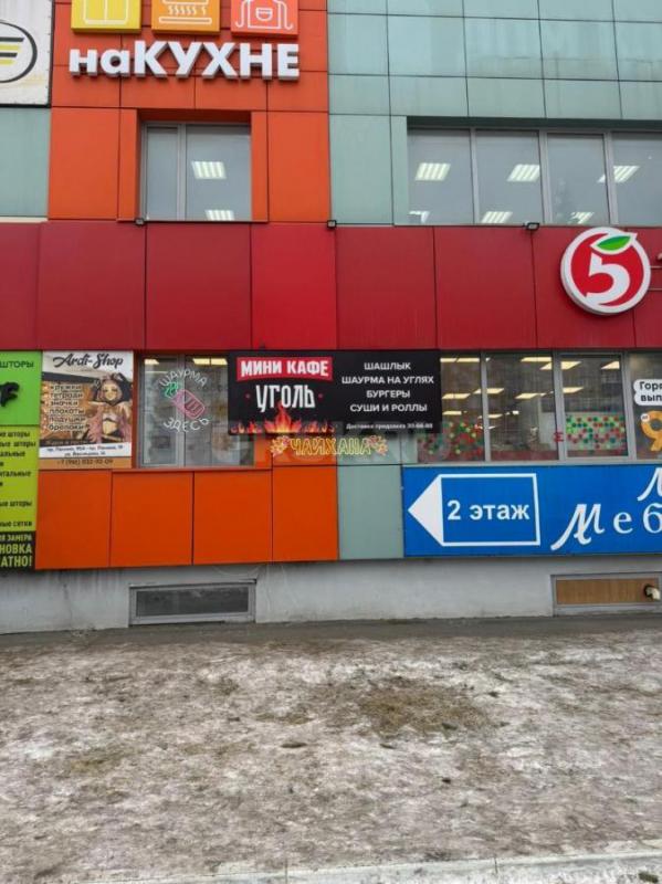 Вакансия Шаурмисты-помощники повара. - Орск