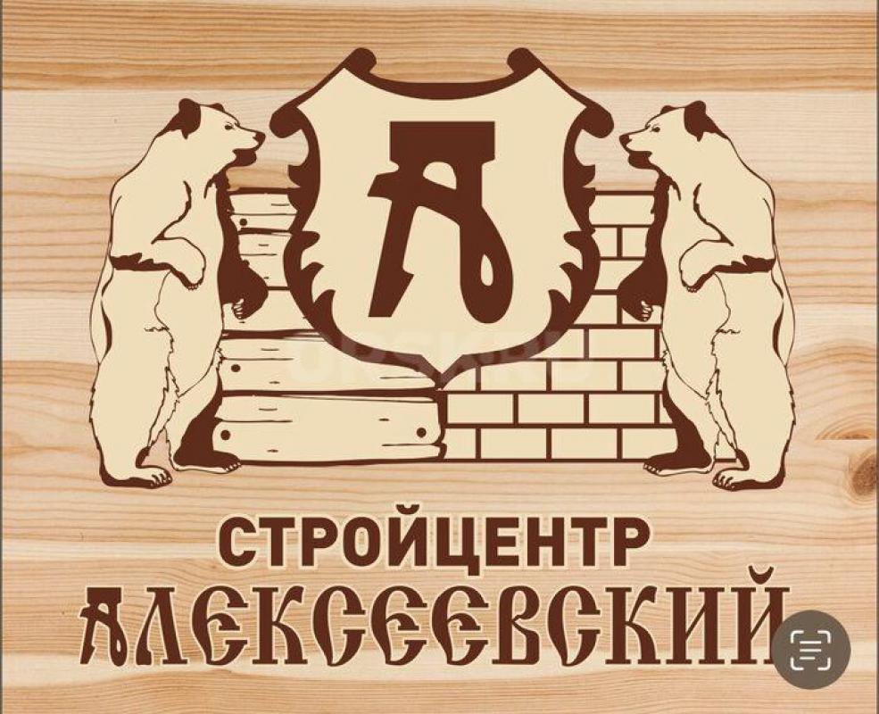 Вакансия кладовщик. - Орск