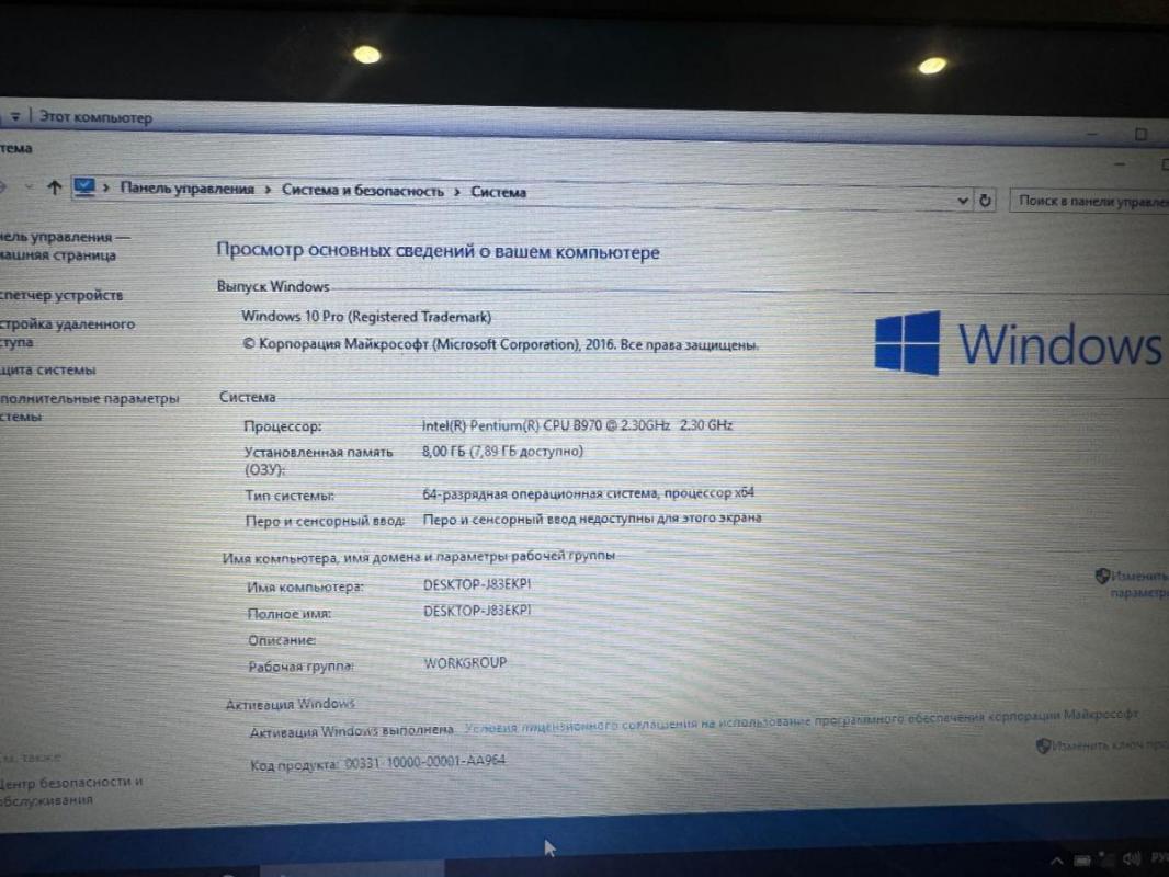 Ультратонкий ноутбук Асус / 8 gb оперативной памяти/ ssd 128 gb //// виндоус 10!!!! - Орск