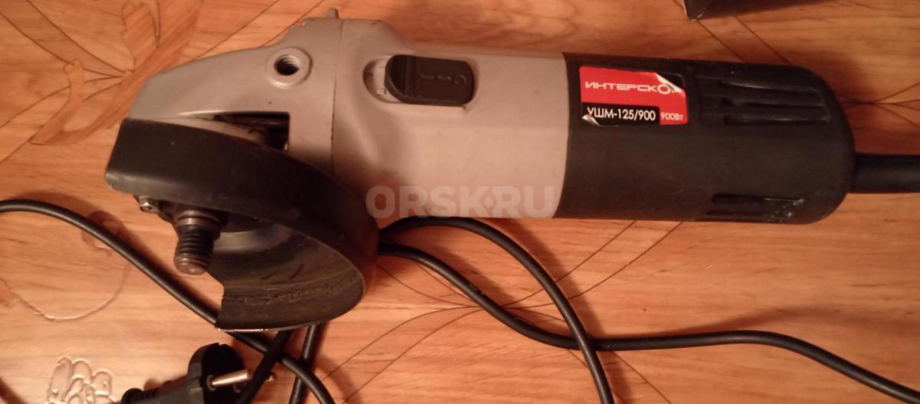 Болгарка Интерскол УШМ 125/900. - Орск