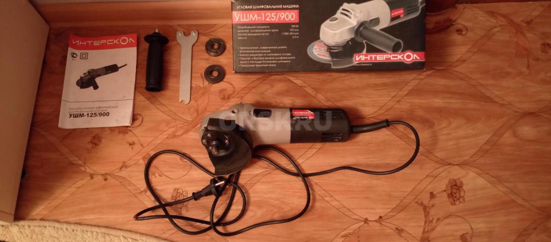 Болгарка Интерскол УШМ 125/900. - Орск