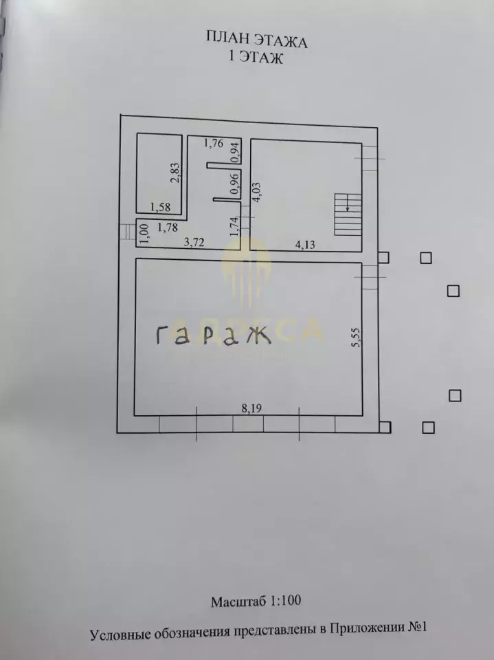 Продается шикарный двухэтажный дом мансардного типа. - Оренбург