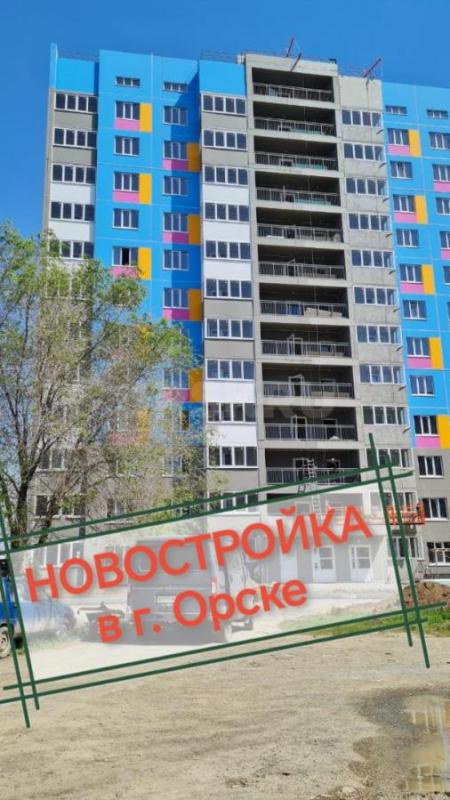Новые квартиры в современном жилом комплексе в Орске! - Орск
