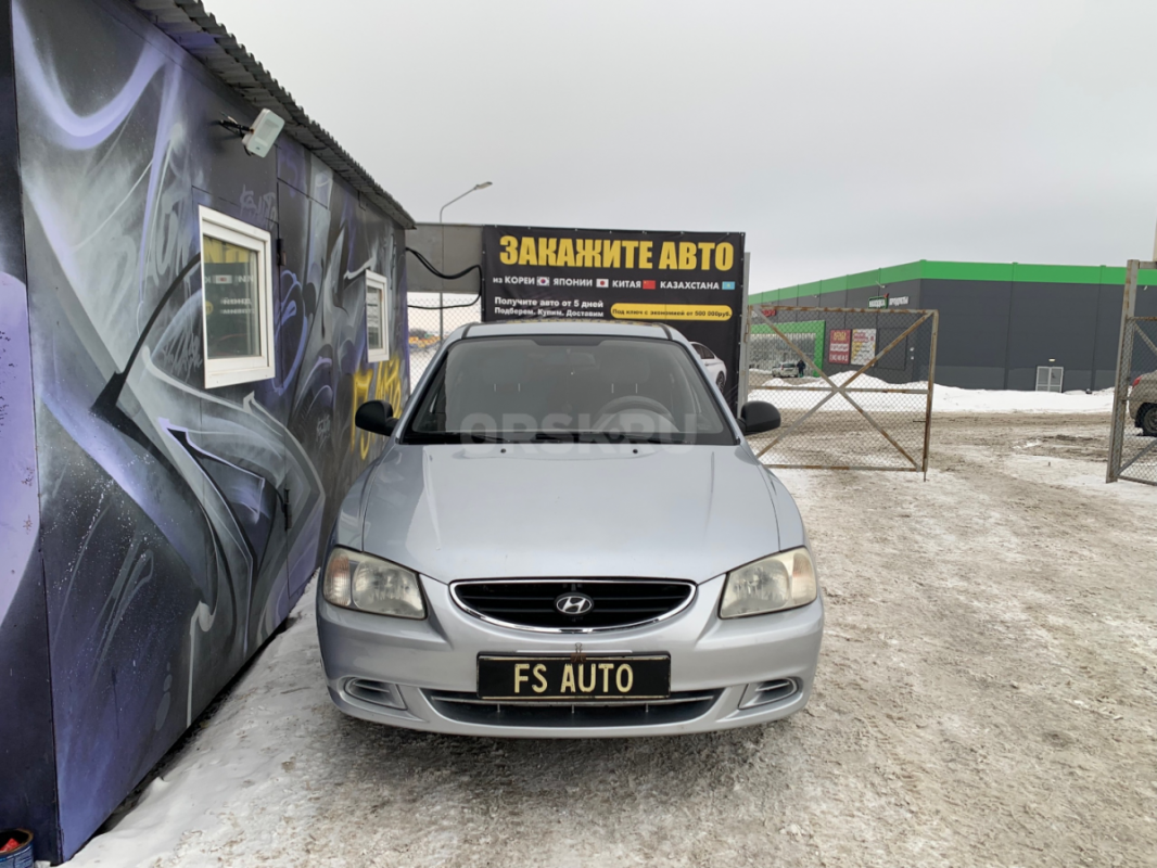 В продаже HYUNDAI ACCENT 2007 года, в отличном внешнем и техническом состоянии.
2 косметических окр - Орск