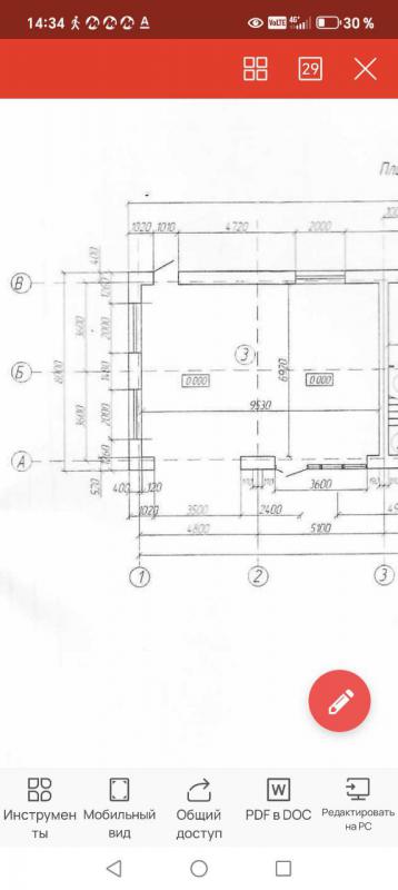 1эт - 68кв. - Новотроицк