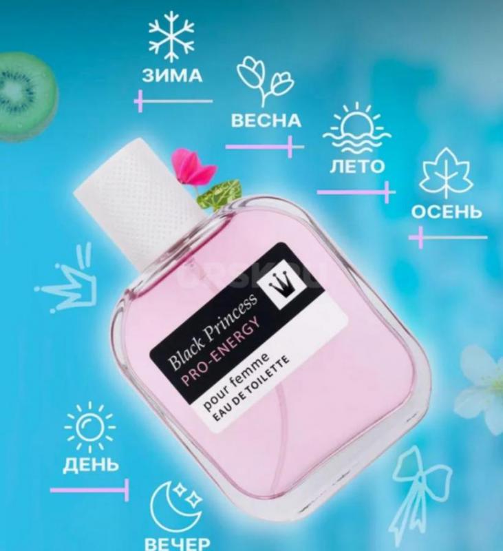 Туалетная вода женская 100 мл. - Орск