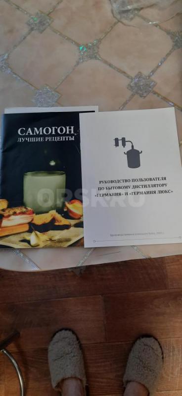 Продам самогонный аппарат Германия люкс. - Орск