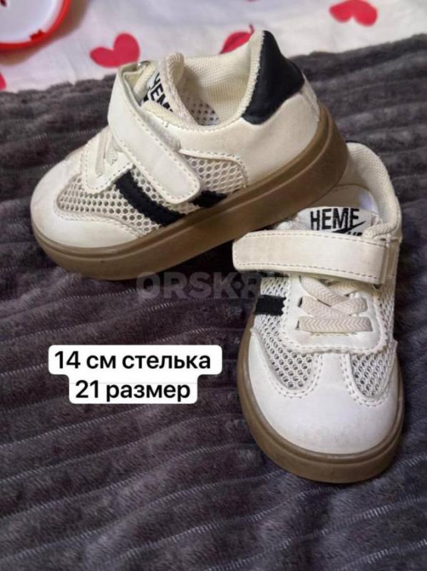 Комбинезон-500
Костюм новый -1500
Сапоги резиноыые-500
Ветровка и курточка по-300
Обувь от 200-4 - Орск