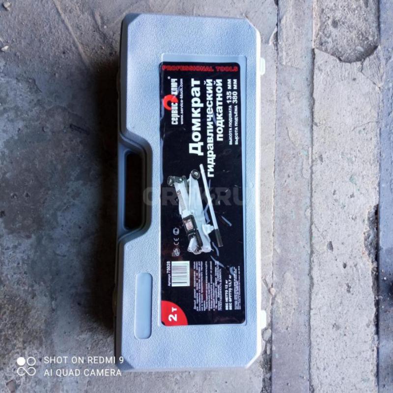 Домкрат подкатной 2 тонны для внедорожников новый - Орск