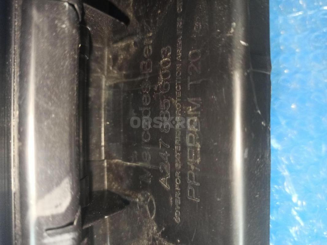 нижняя решетка на мерседес GLB Class  X 247 - Орск