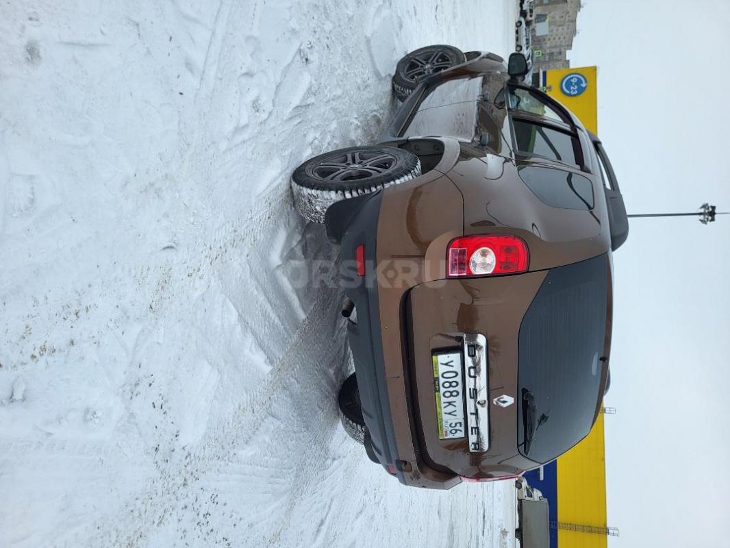 1 хозяин. - Орск