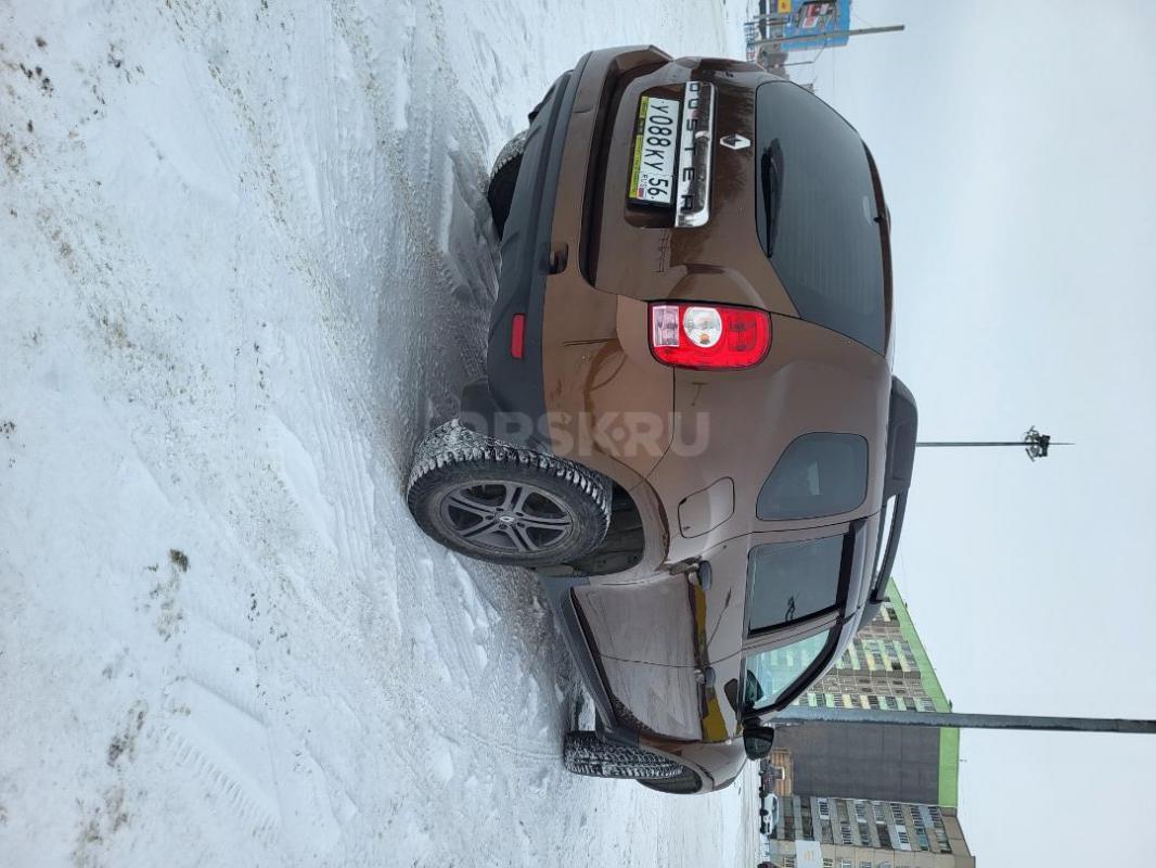 1 хозяин. - Орск