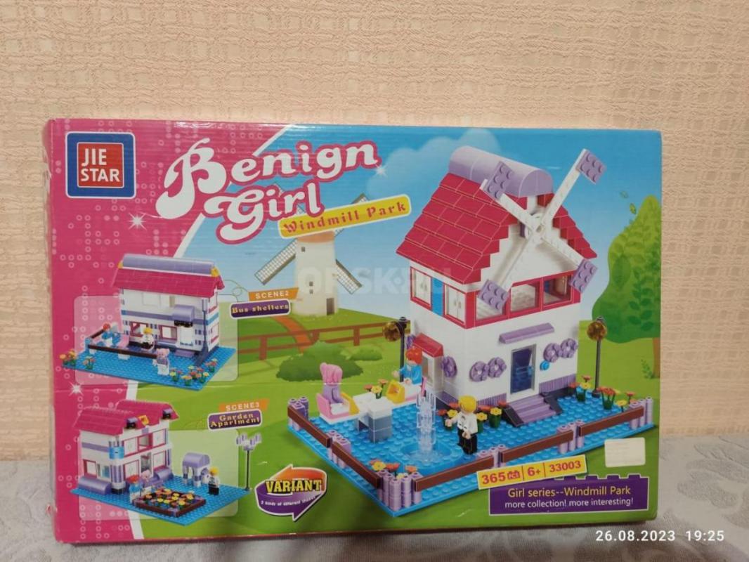 Собачка ходит и лает, фербер из пайеток меняет цвет с синего на красный, лего, лабиринт, головоломка - Орск