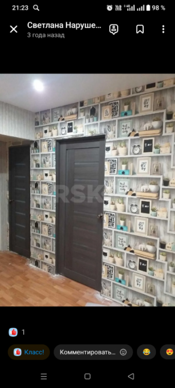 Наклейка обоев. - Орск