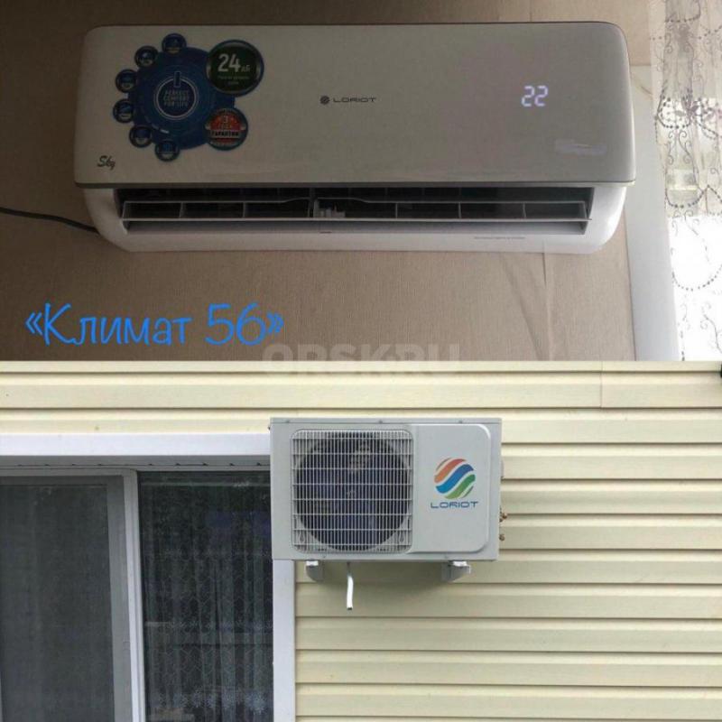 КОНДИЦИОНЕРЫ 8-905-897-36-01 по оптовым ценам по всему восточному Оренбуржью ! - Орск