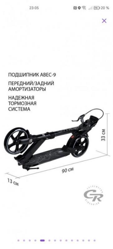 Продам  самокат CITY-RIDE. - Орск