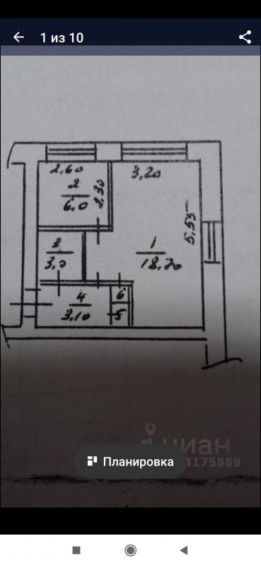 Продается уютная однокомнатная квартира на первом этаже четырехэтажного блочного дома на улице Комму - Гай