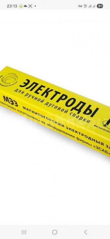 Куплю ролики на подчипниках, сетевой шуруповёрт на 220вольт за 1500рубл. электроды мр 3мм, 4мм. 250р - Орск