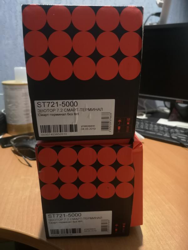 Продам онлайн-кассы,, эвотор-7.2-2штуки б/у в отличном состоянии(можно по отдельности) - Новотроицк