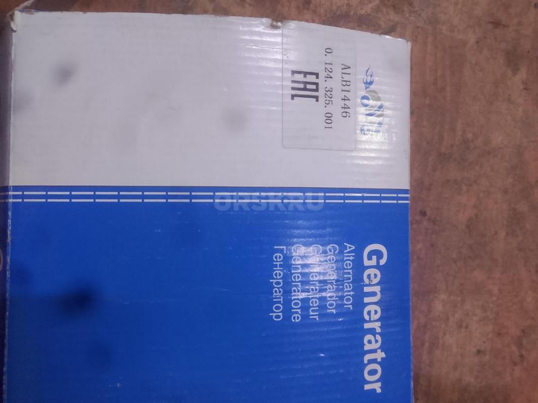 Новый генератор на ауди-14тысяч рублей - Орск