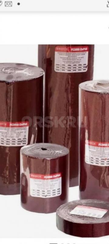 Куплю груза липучки 12рубл. - Орск