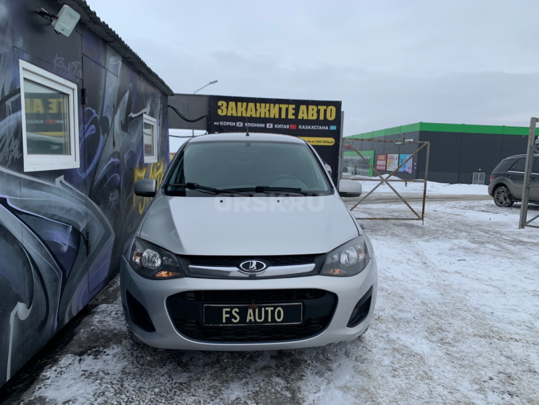 В продаже Lada Kalina конец 2013 года выпуска, в хорошем техническом и внешнем состоянии.
3 собстве - Орск