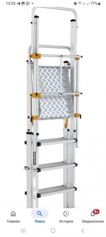 Куплю тпенога мет. - Орск