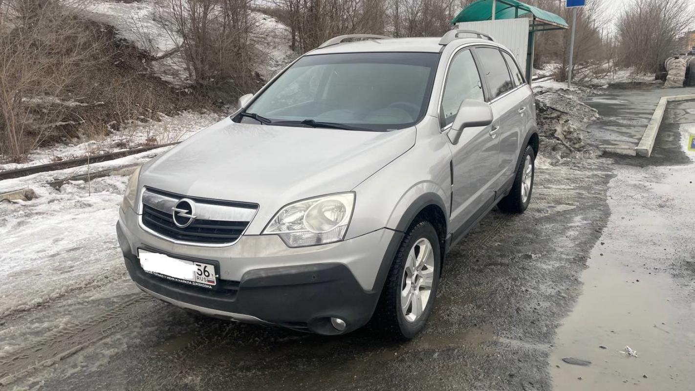Продается Opel Antara 2.4 AT, 2007 года

✅ Opel Antara отличается элегантным и стильным дизайном, ко - Новотроицк