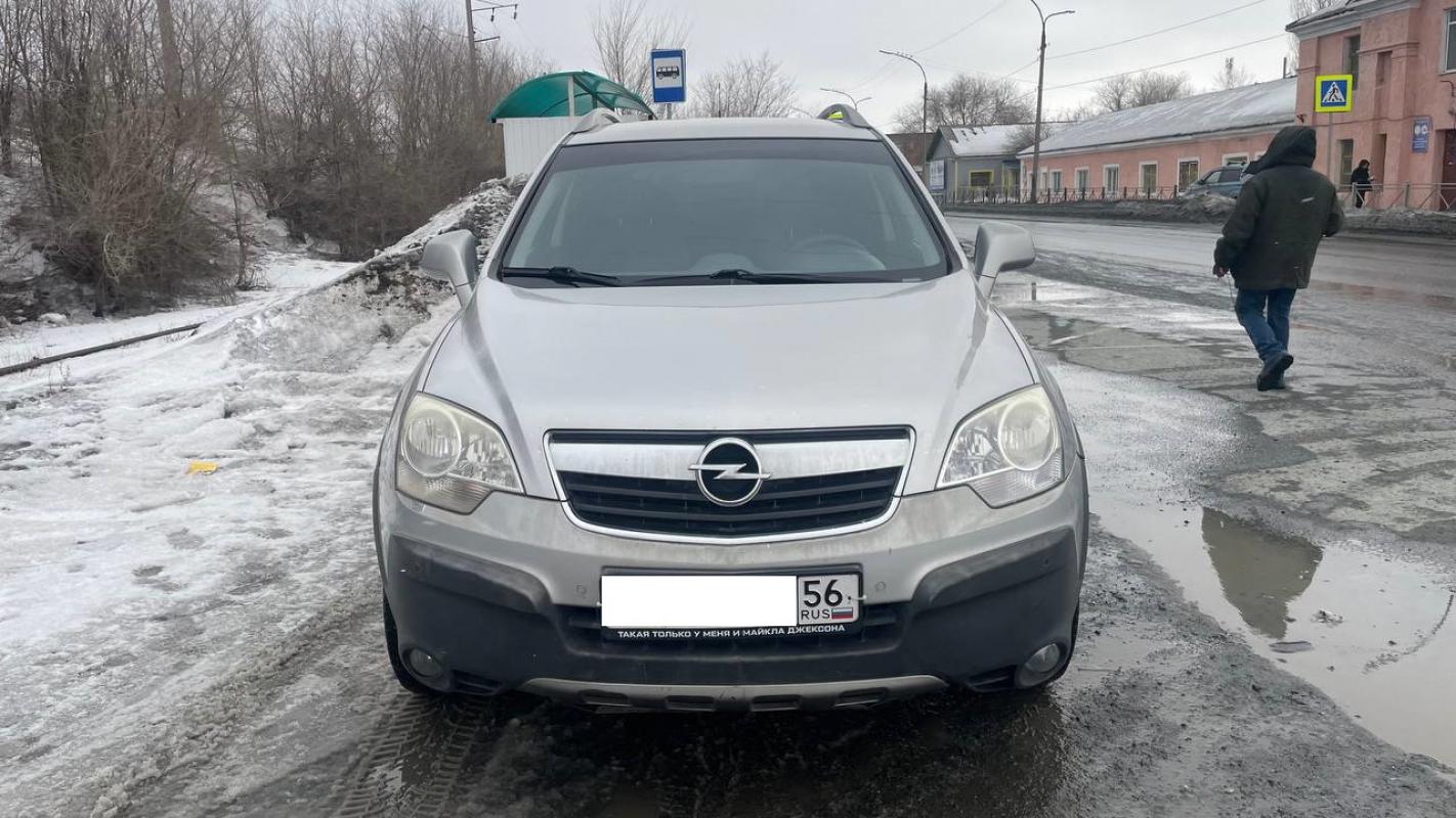 Продается Opel Antara 2.4 AT, 2007 года

✅ Opel Antara отличается элегантным и стильным дизайном, ко - Новотроицк