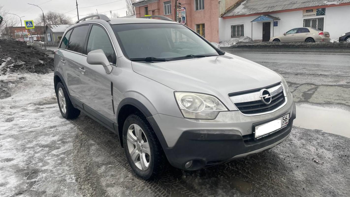 Продается Opel Antara 2.4 AT, 2007 года

✅ Opel Antara отличается элегантным и стильным дизайном, ко - Новотроицк