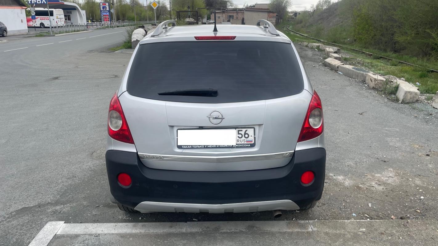 Продается Opel Antara 2.4 AT, 2007 года

✅ Opel Antara отличается элегантным и стильным дизайном, - Новотроицк