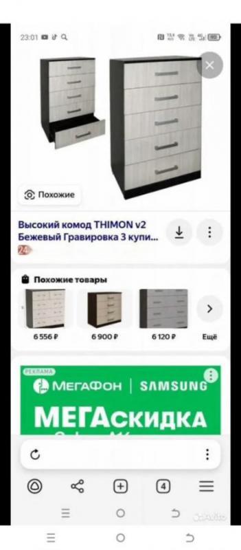 Мебель в детскую комнату. - Орск