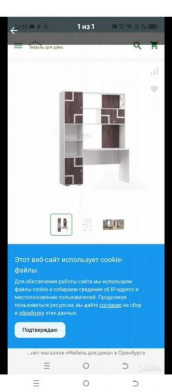 Мебель в детскую комнату. - Орск