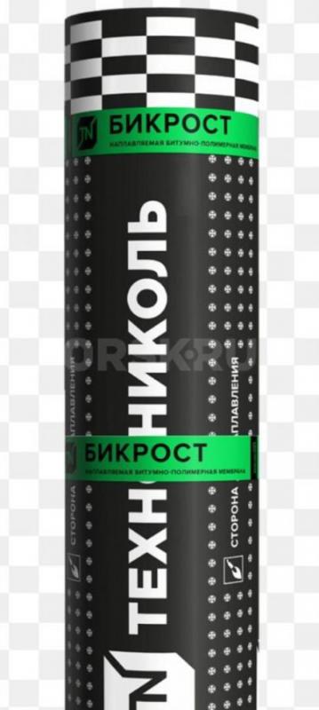 Куплю бикрост 1200рубл. - Орск