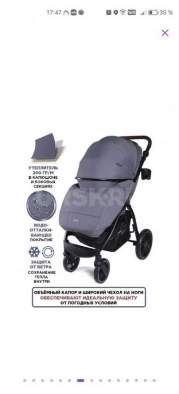 Коляска прогулочная от 0 до 5 лет  Venga в отличном состоянии. - Орск