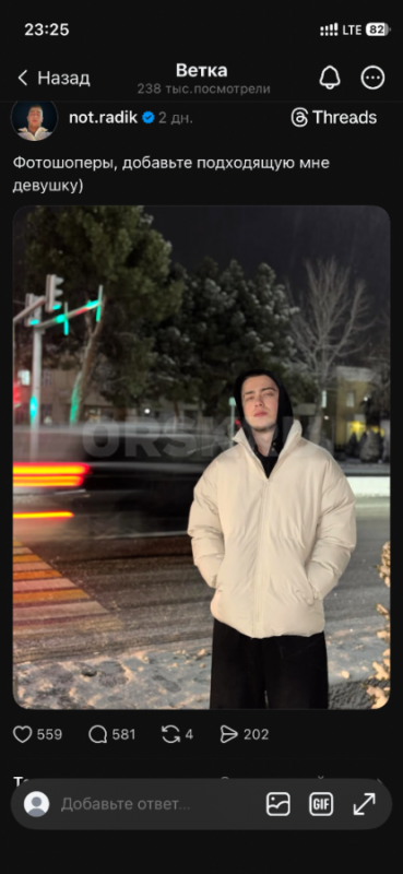 ПК-МАСТЕР!!! - Орск