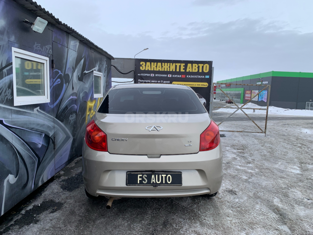 В продаже Chery Bonus в хорошем техническом и внешнем состоянии.
2011 год. - Орск
