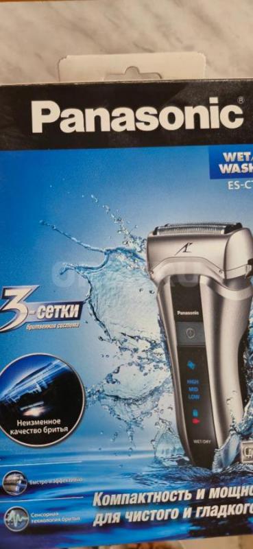 Бритва Панасоник, 13 000 оборотов. - Новотроицк