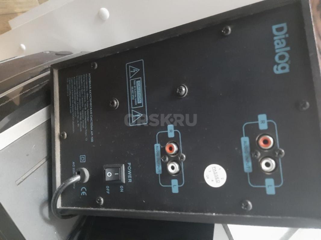 Продам всё работает - Орск