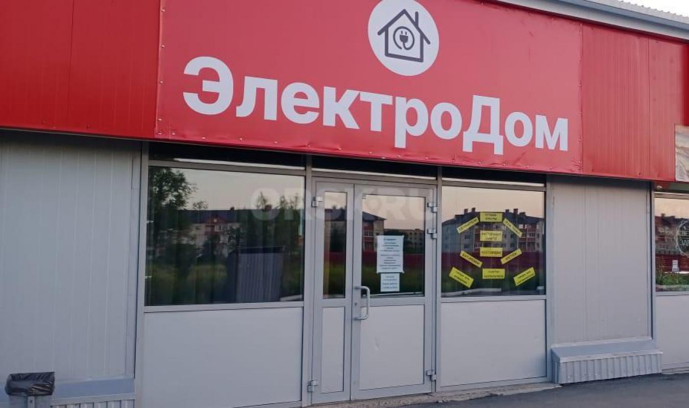 Предлагаю к покупке готовый бизнес: магазин электротоваров Электродом. - Орск