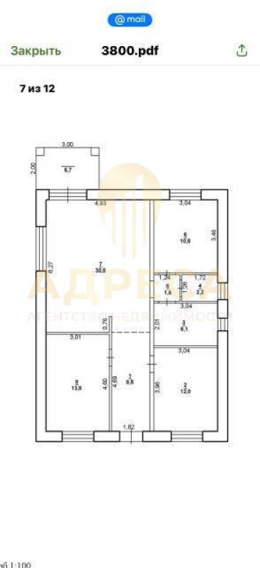 Предлагаем Вашему вниманию шикарный дом от Надежного застройщика на ул. - Благословенка